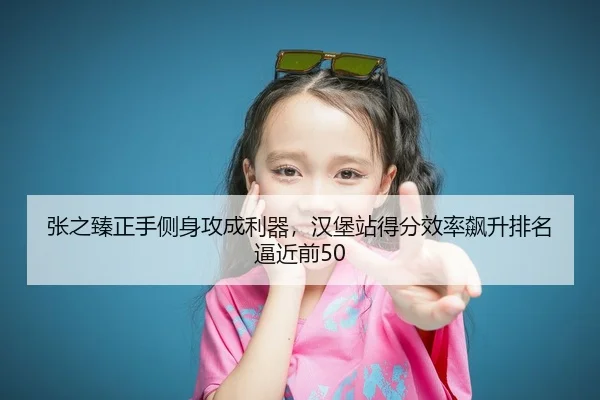 zhang-zhi-zhen-zheng-shou-ce-shen-gong-cheng-li-qi-han-bao-zhan-de-fen-xiao-lv-biao-sheng-pai-ming-bi-jin-qian-3-358.jpg