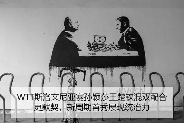 si-luo-wen-ni-ya-sai-sun-ying-sha-wang-chu-qin-hun-shuang-pei-he-geng-mo-qi-xin-zhou-qi-shou-xiu-zhan-xian-tong-zhi-li-2-812.jpg